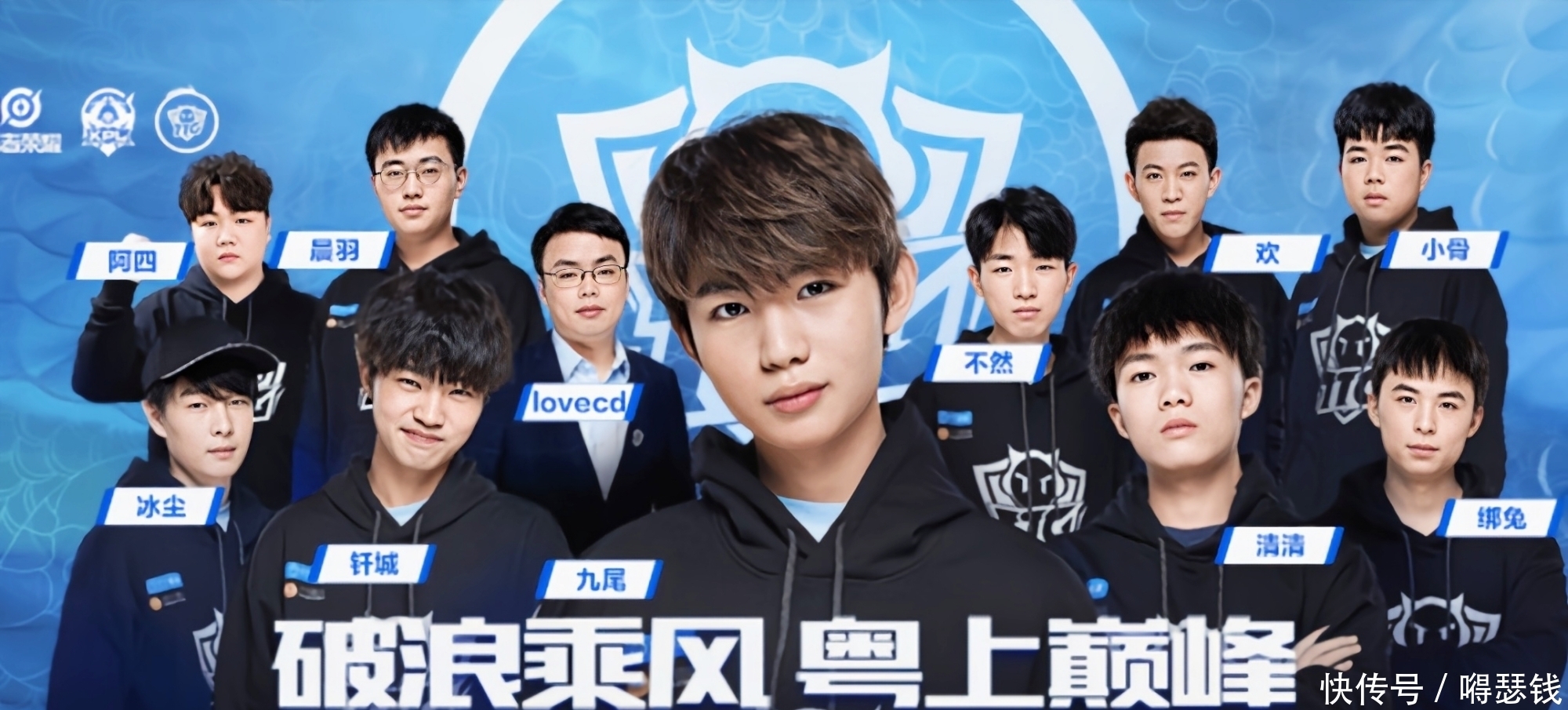 往比赛现场
