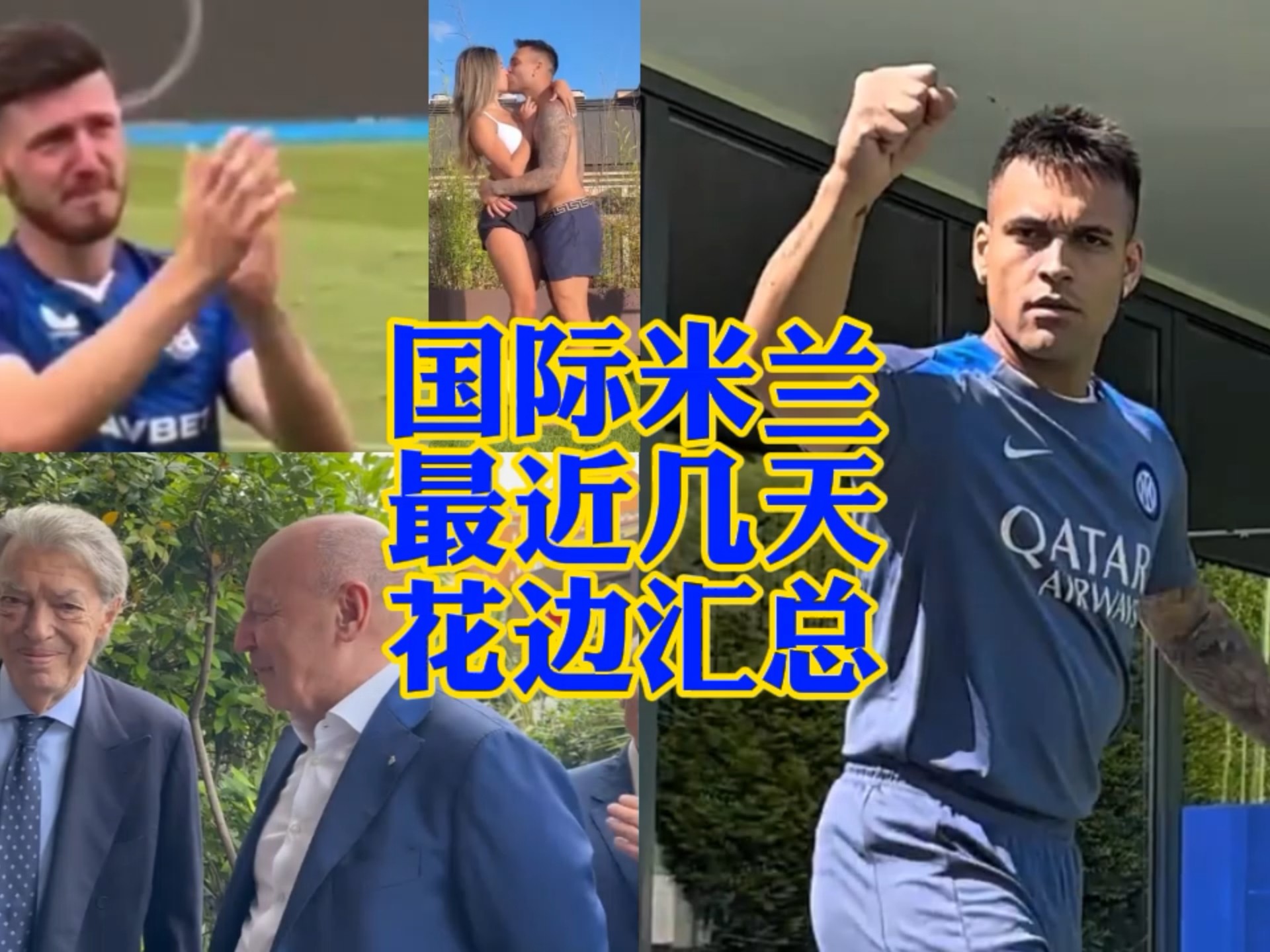 德甲豪强的
