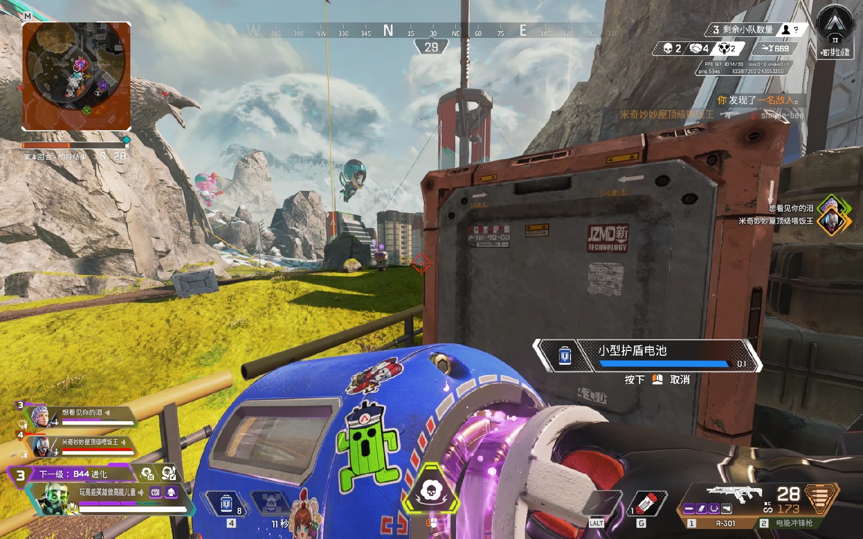 融合力量与 融合力量与