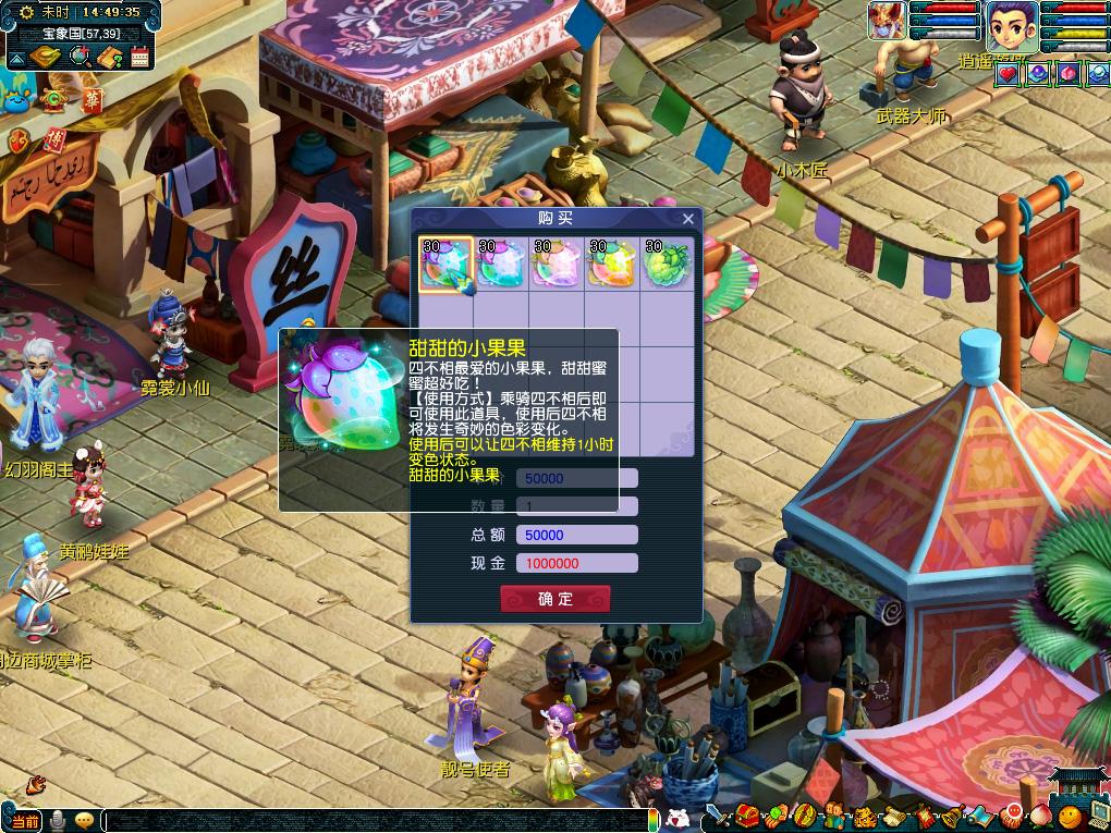 临外界的各 临外界的各