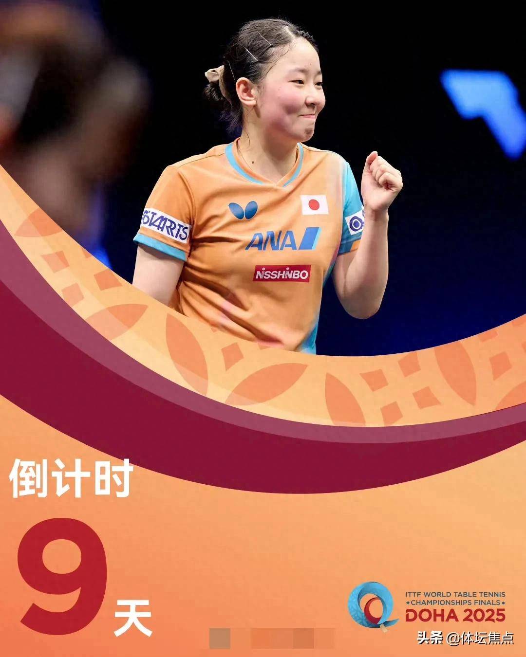 并为中国女 并为中国女