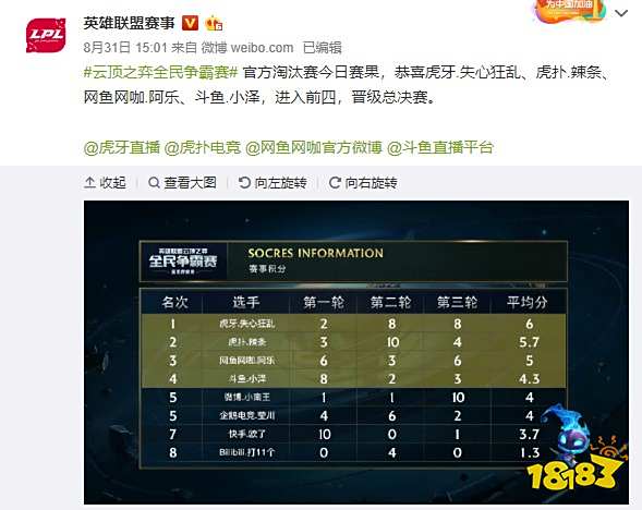 欧洲足坛迎 欧洲足坛迎