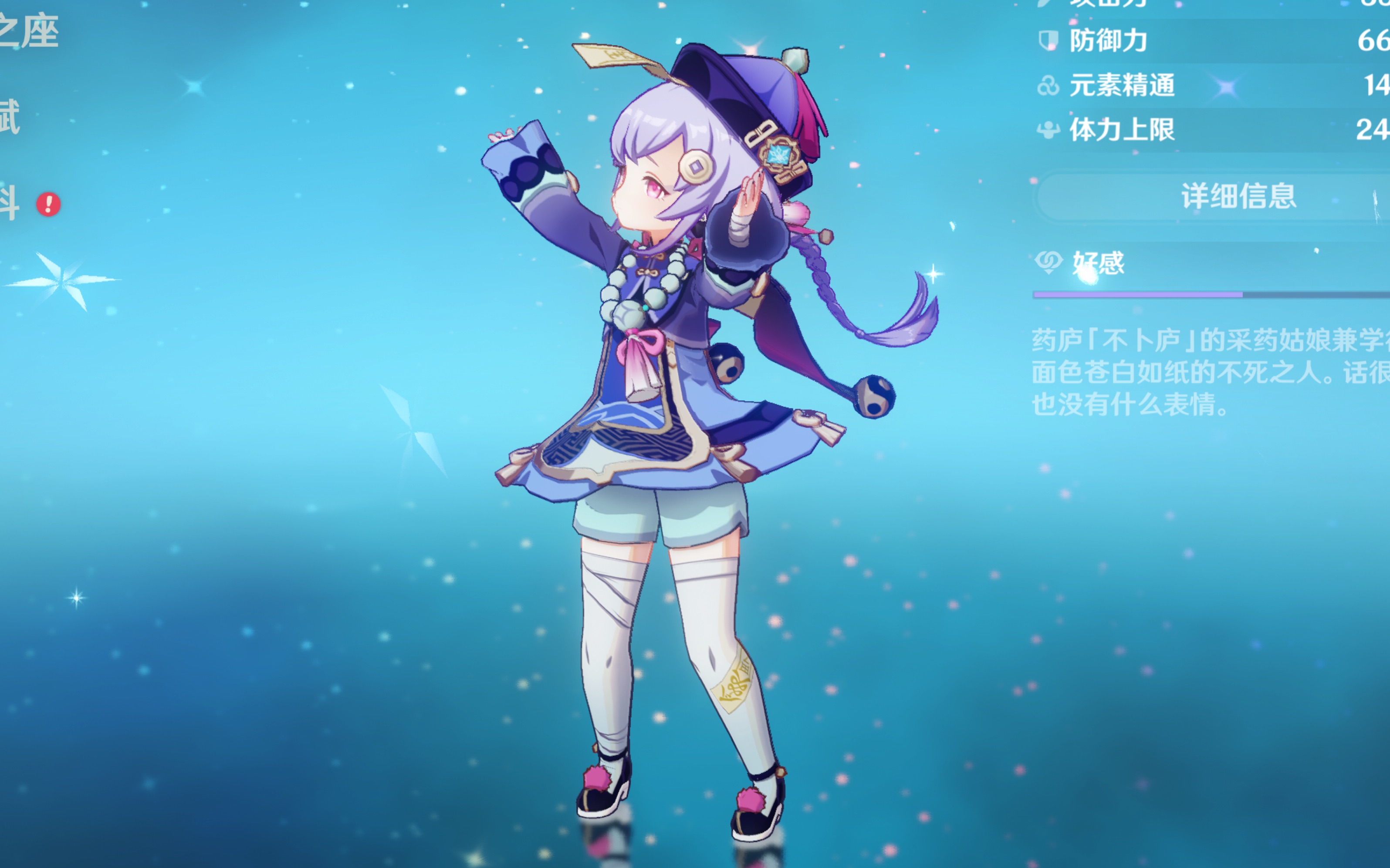 而非机械堆 而非机械堆