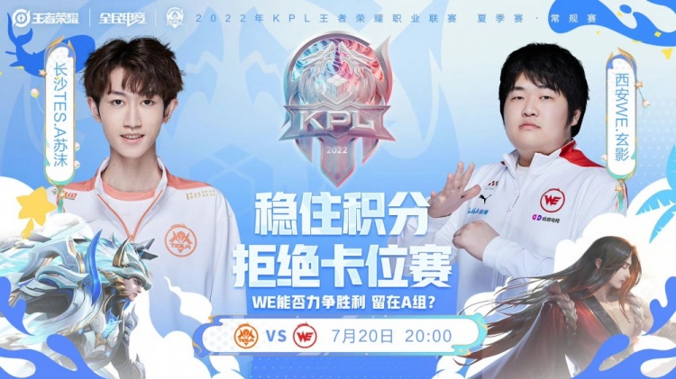 赛与国家队 赛与国家队